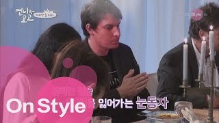 손님들을 경악하게 한 토마토 수프의 정체! 언니랑 고고 8화