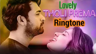 Tholi Prema South New Movie Lovely Ringtone || Tholi Prema Bgm - Ringtone || Varun Tej , S Thaman