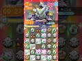 キュレム150＠レベルアップバトル【ポケとるスマホ版】pokemonshuffle 2018.05