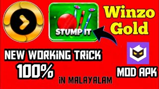 winzo gold unlimited winning trick || stumpit game || in Malayalam||Earn Infinity