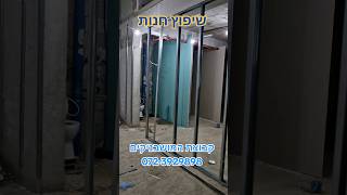 שיפוץ חנות בבת ים מרמת המעטפת. קבלן מבצע - קבוצת המושבניקים 🏡 אליהו מדניק #שיפוצים #שיפוץ #קבלןרשום