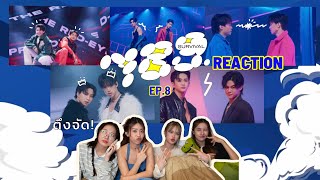 [REACTION] 789SURVIVAL EP.8 Battle Mission Part 2 | SERTIST