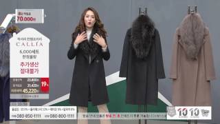 [홈앤쇼핑] 칼리아코트FW