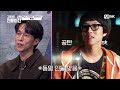 eng 11회 연습과 작업에 매진하며 지친 헤이맨을 위한 조언 greatseoulinvasion i ep.11 mnet 220928 방송