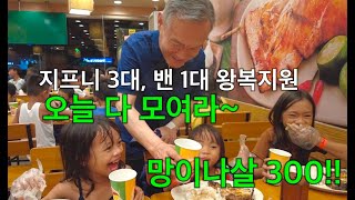 필리핀 세부 수상마을 망이나살 300!! 지프니 3대, 밴1대 왕복지원 오늘 다 모여라^^