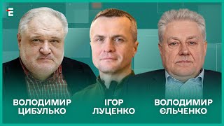 Легітимність Зеленського поза сумнівом. Розкол в ООН. Трамп і Путін І Луценко, Єльченко, Цибулько