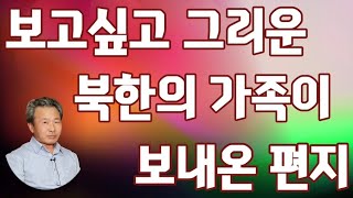 (25/1월22일)절대 되돌아올 생각을 말아라!너흰 용서받지 못한다!?