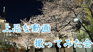 3月27日みんなのれいはい