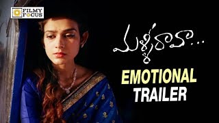 Malli Raava Movie Emotional Teaser || Sumanth, Aakanksha Singh - Filmyfocus.com