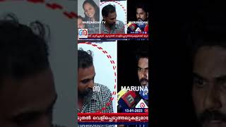 കുട്ടികള്‍ പറഞ്ഞത് സംശയമുണ്ടാക്കി | ramya sajeevan murder case