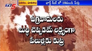 మక్కా మసీద్ పేలుళ్ల కేసులో దోషులెవరు..? | History Of Makkah Masjid Blasts | Daily Mirror | TV5 News