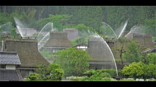 【4k】京都美山かやぶきの里一斉放水①（2023.05.19）