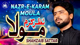 Great new Track - Shazaib Sattar - Nazr e Karam (Hamd) - Tip Top Islamic