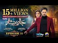 Jaan Nisar Ep 11 - [eng Sub] - Digitally Presented By Happilac Paints - 1st June 2024 - Har Pal Geo