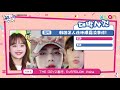 gd u0026 jennie交往中？！ 爱豆谈恋爱应该公开吗？【韩流channel ep189】i gd jennie