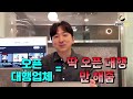 pc방 프차 창업하지 마세요. 2편 pc방 pc방창업