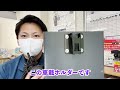 【商品紹介】ip無線機ハンディ端末sk 5000について