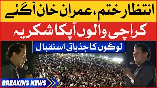 Imran Khan Speech in Karachi Jalsa | PTI Power Show In Karachi | Crowd Reaction on Imran Khan