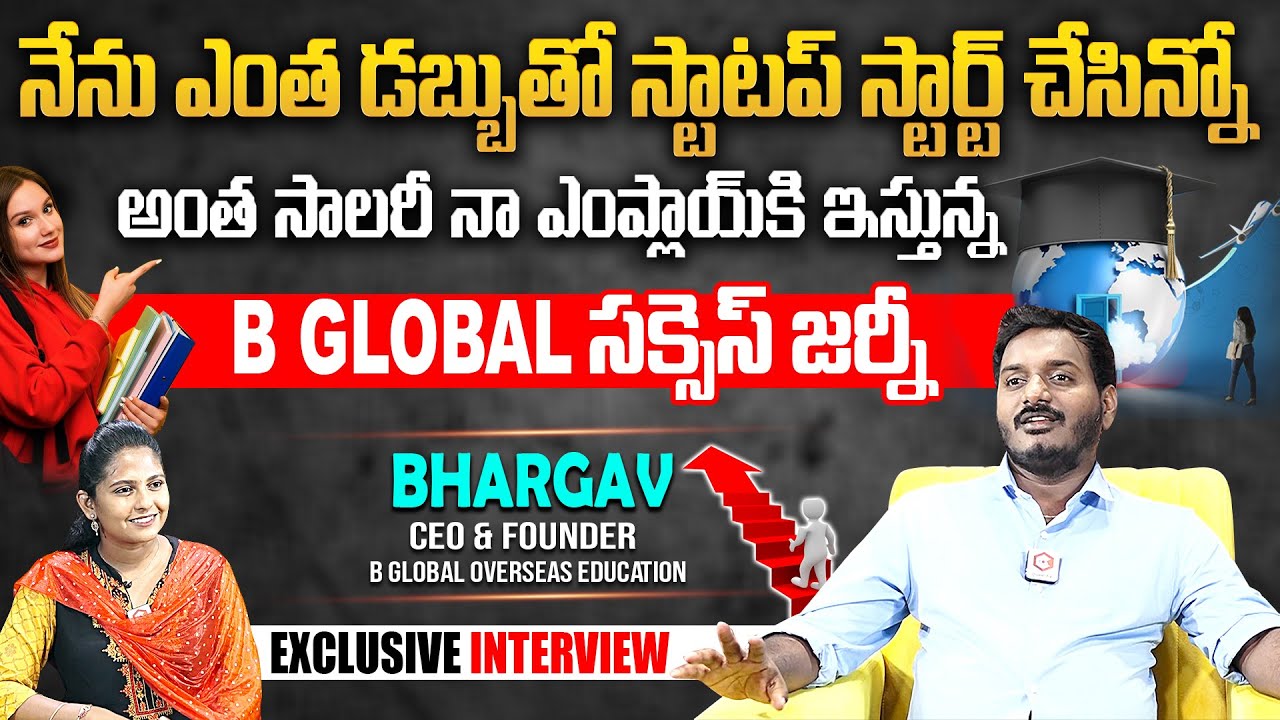 B GLOBAL సక్సెస్ జర్నీ : Founder Of B Global Overseas Education ...