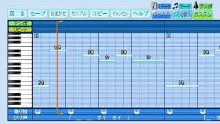 白上フブキ　SUPERNOVA パワプロ応援歌ver