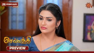 Sevvanthi - Preview | 26 Feb 2025 | Tamil Serial | Sun TV