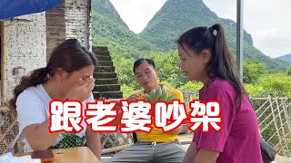 炮哥跟小妹一言不合吵架了，眼看无法收场，结果表妹说了啥#吵架【广西炮哥的生活】