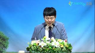 20230929새벽예배[열왕기상10:14-29 # 신자의 낙]