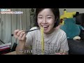 韓国人が初めて「ラ王」食べて驚いたこと！まるであれ！【日韓夫婦 日韓カップル】