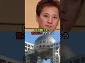 元フジ女子アナ中野美奈子氏 フジテレビの女性上納＆中居との交際を否定 中居正広 フジテレビ フジテレビジョン smap 女子アナ プリクラ