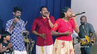 അയ്യനയ്യ അയ്യകം താരോ | ayyanayya ayyakam thaaro | akhila shanoj | samaya kalabhvan