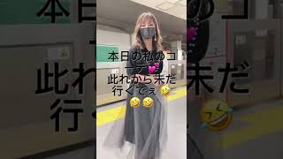 大阪のおばちゃん久しぶりのミナミで大騒ぎ🤣