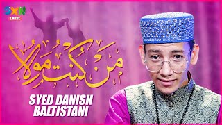 Man Kuntu Maula | Syed Danish Baltistani | Eid e Ghadeer | New Mola Ali Manqabat 2021 | 5XN Label