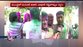 Holi Celebrations In Warangal District Court | Advocates Bar Association | V6 News