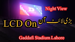 Gaddafi Stadium New Led Lights Test Tonight Update Stadium Lahore Gaddafi Stadium Renovation