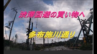 【佐賀県】東奔西走 夕飯調達　渋滞回避篇