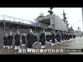 京都・ソマリア派遣の護衛艦「せとぎり」が母港の舞鶴に帰港