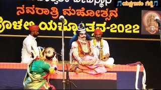 9-ಪೊಳಲಿ ಯಕ್ಷೋತ್ಸವ/ದಕ್ಷ ಯಜ್ಞ👏ಯಕ್ಷಗಾನ👏Yakshagana