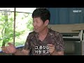 김정룡 3부 국군포로 아들이 대한민국 국방부에 직접 전화해 아버지의 군번을 말하자 그들을 탈북시키기 위한 국방부의 숨막힌 작전 감동주의