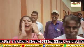 BANTARA  Sangha winning candidates Bangalore