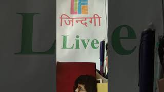 इस अंजुमन में हरेक आदमी अकेला है ,शकील आज़मी, प्रस्तुति :सुधीर मिश्रा ,जिंदगी लाइव