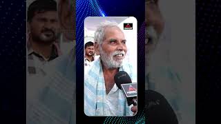 డబ్బులు లేకపోతే మేము ఇస్తాం రా రేవంత్..! | Old Man Sensational Comments | Telangana | Mirror TV Plus