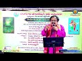 sri thyagarayaganasabha vanguri foundation of america live