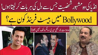 Who is Rahat Fateh Ali Khan's best friend in Bollywood | 06 May 2022 | Neo News