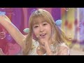 교차편집 라붐 laboum sugar sugar stage mix