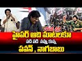 Hyper Aadi Speech At Yuvasakthi Public Meeting | Pawan Kalyan | Janasena | SumanTV