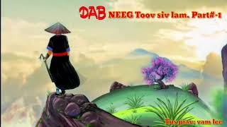 Dab neeg toov siv lam. Part#-1.2020 05 25