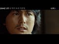 1분 이거 마시면 우리 사귀는거다❤️ 2004년 3위 내 머리속의 지우개