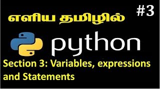 section 3: python Variable expression and statements