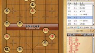 新阿波羅棋廳-名局欣賞與佈局陷阱探討之一 起馬局對挺卒