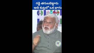 LIVE: జగన్ ఇంటి ముందు గడ్డి తగలబెట్టారు అది కుట్రలో ఒక భాగం: అంబటి రాంబాబు | HT Telugu